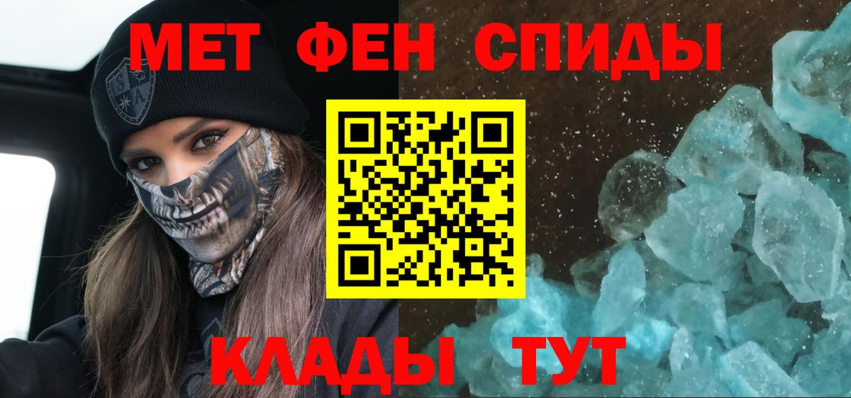 АМФЕТАМИН Premium Нижнеудинск