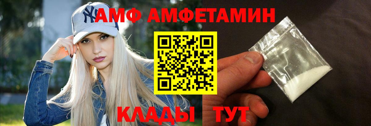АМФ  Вход с VPN  Нижнеудинск  АМФ 97% 