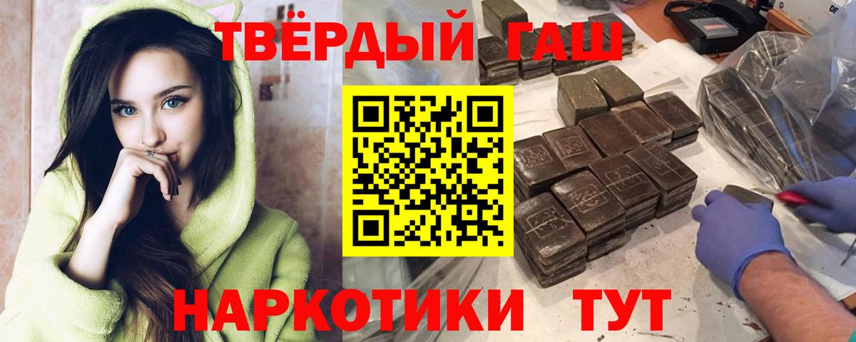 ГАШИШ Cannabis  Вход с VPN  Нижнеудинск  ГАШИШ Ice-O-Lator 