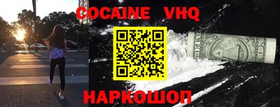 прущий лед Бугуруслан