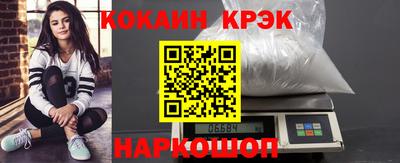 марки lsd Будённовск