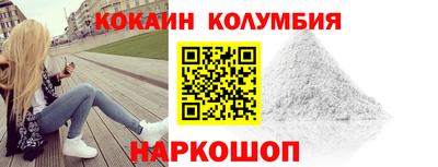марки lsd Будённовск