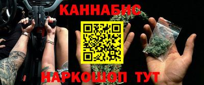 прущий лед Бугуруслан