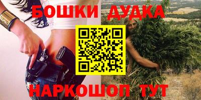 прущий лед Бугуруслан