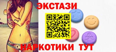 прущий лед Бугуруслан