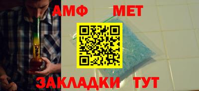 прущий лед Бугуруслан