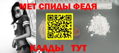 первитин Бузулук