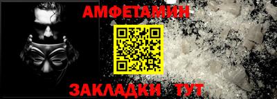 прущий лед Бугуруслан