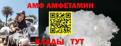 первитин Бузулук