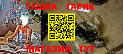 прущий лед Бугуруслан
