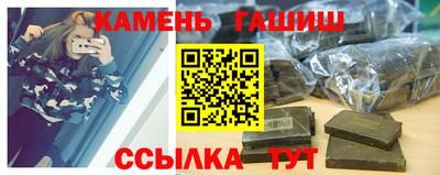 прущий лед Бугуруслан