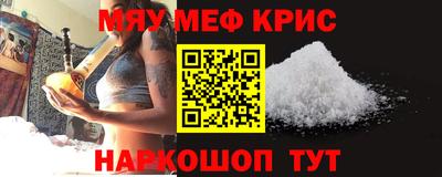 первитин Бузулук