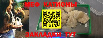 прущий лед Бугуруслан