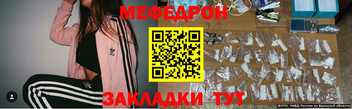 Меф  Нижнеудинск