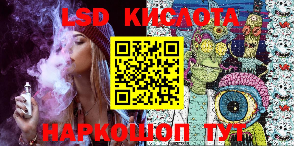 Марки 25I-NBOMe 1500мкг  Марки 25I-NBOMe 1500мкг  Вход с VPN  Нижнеудинск 