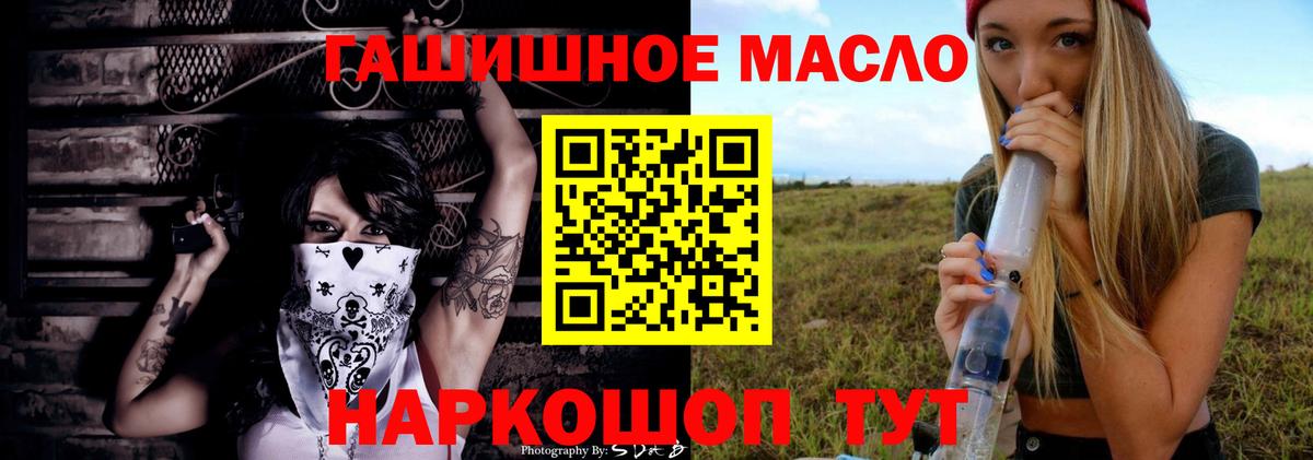 Дистиллят ТГК вейп с тгк  Вход с VPN  где купить наркотик  Нижнеудинск  Дистиллят ТГК Wax 