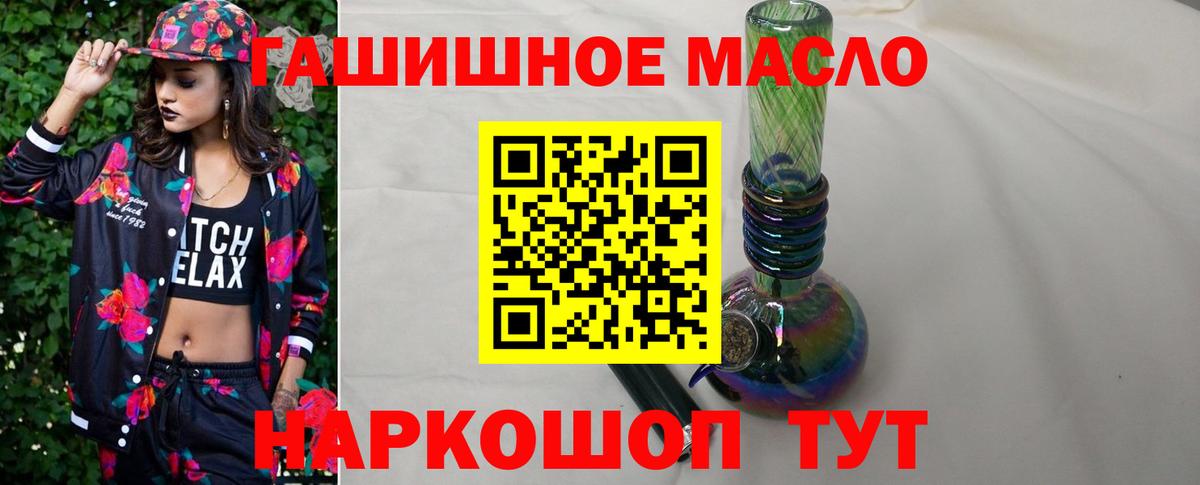 Дистиллят ТГК концентрат Нижнеудинск
