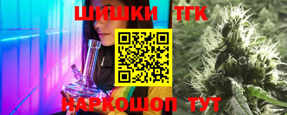 Конопля сатива  МАРИХУАНА план  Вход с VPN  Конопля AK-47  Нижнеудинск 